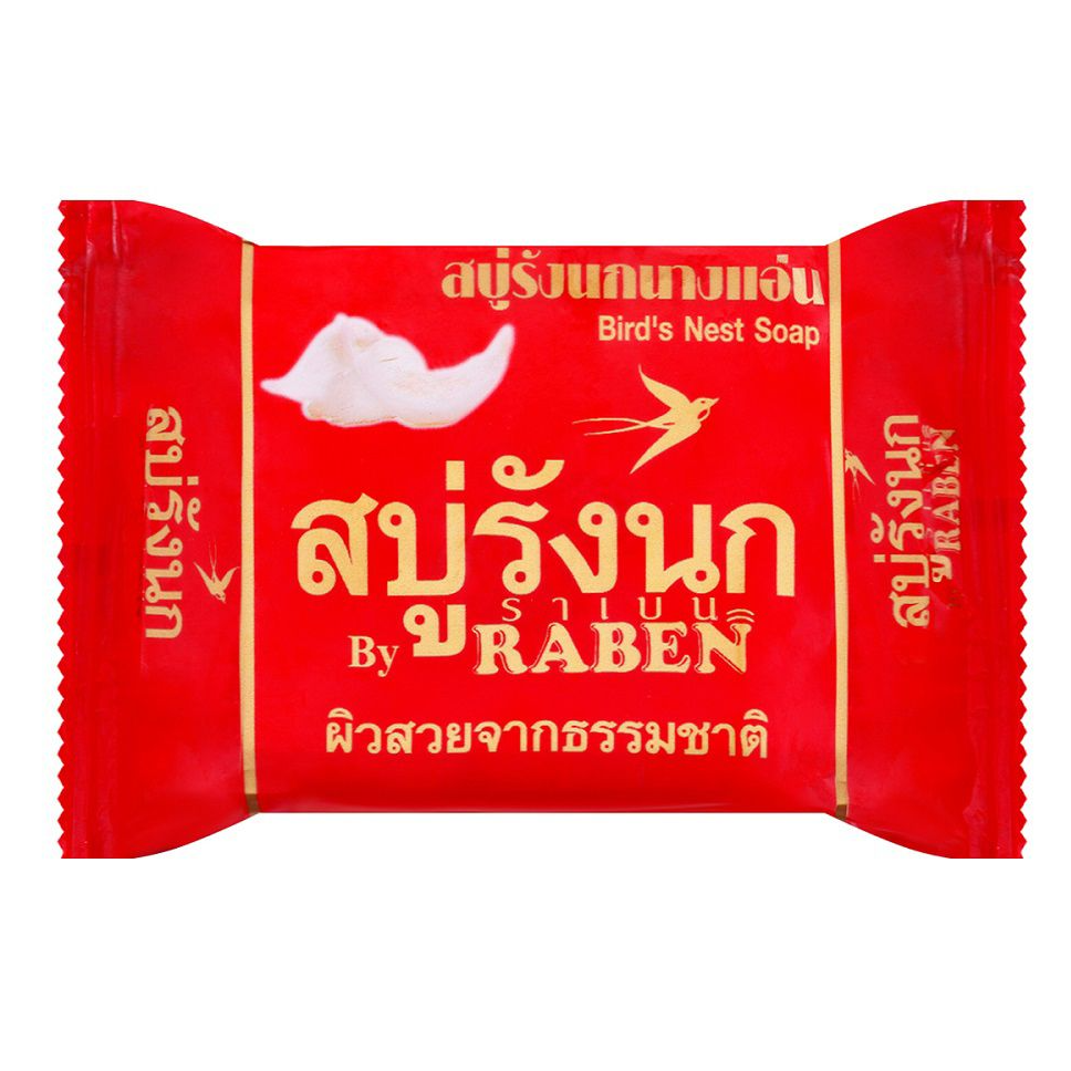 ราเบน สบู่รังนก 130 กรัม - 1