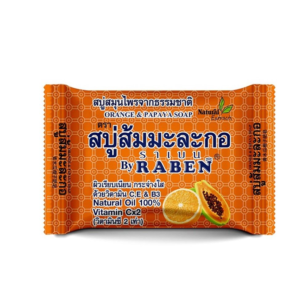ราเบน สบู่ส้มมะละกอ 130 กรัม - 1