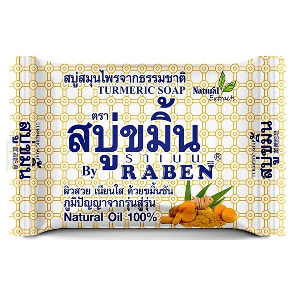 Raben Turmeric Soap 130g - 1