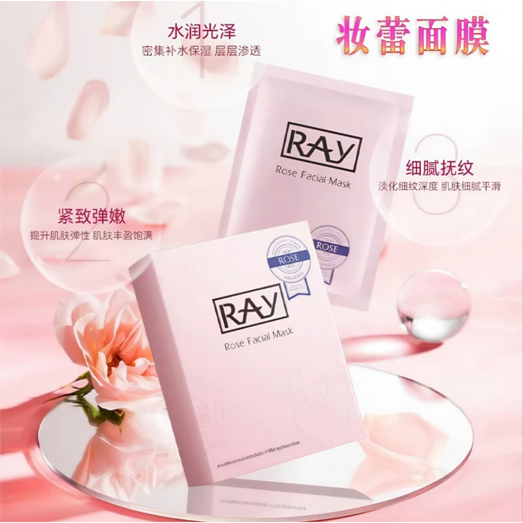 RAY 玫瑰纯露蚕丝面膜(深层保湿紧致) - 5