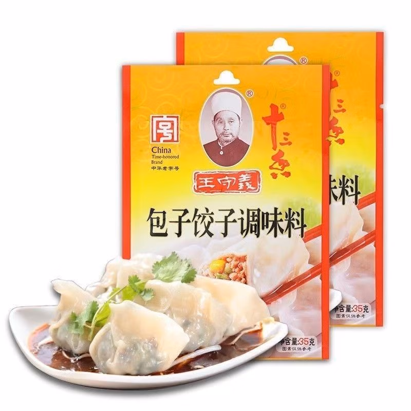 Wang Shou Yi Steamed Bun and Dumpling Seasoning (35g) - 3