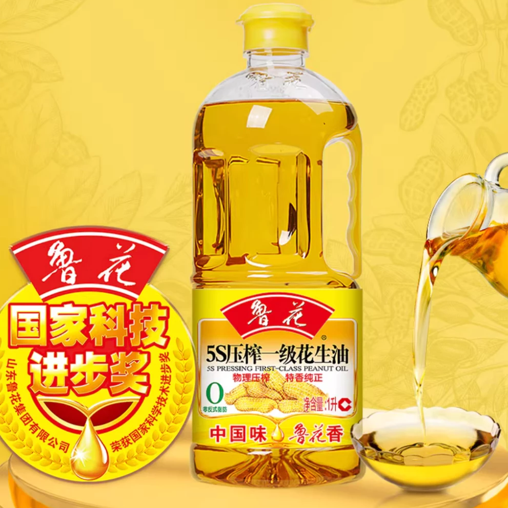Luhua 5S Physical Pressed Peanut Oil - 1