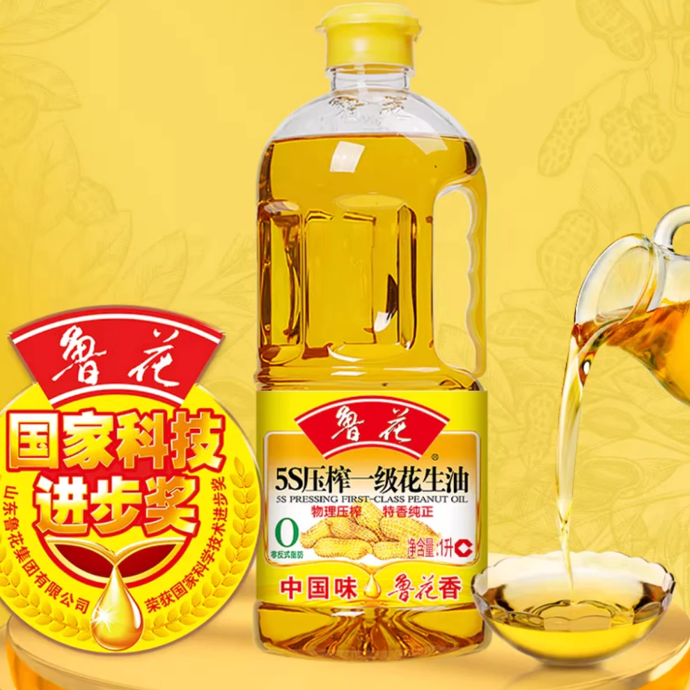鲁花 5S物理压榨花生油（浓香纯正/零反式脂肪酸） - 1