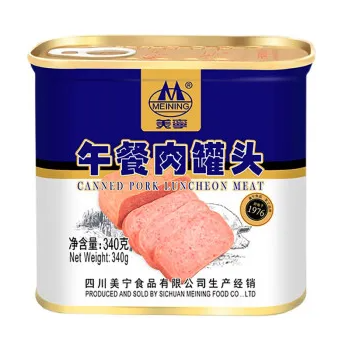 梅林 午餐肉罐头（火腿猪肉罐头 340克） - 1