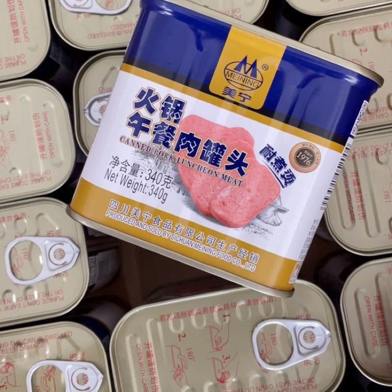 Meining Pork Luncheon Meat - 2