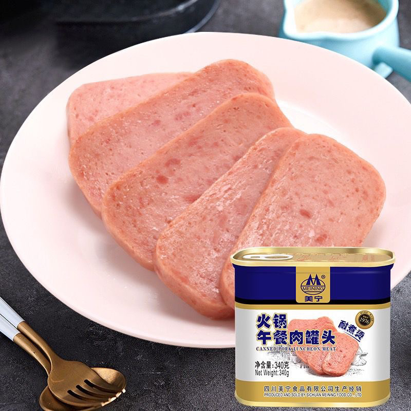 梅林 午餐肉罐头(火腿猪肉罐头 340克) - 3