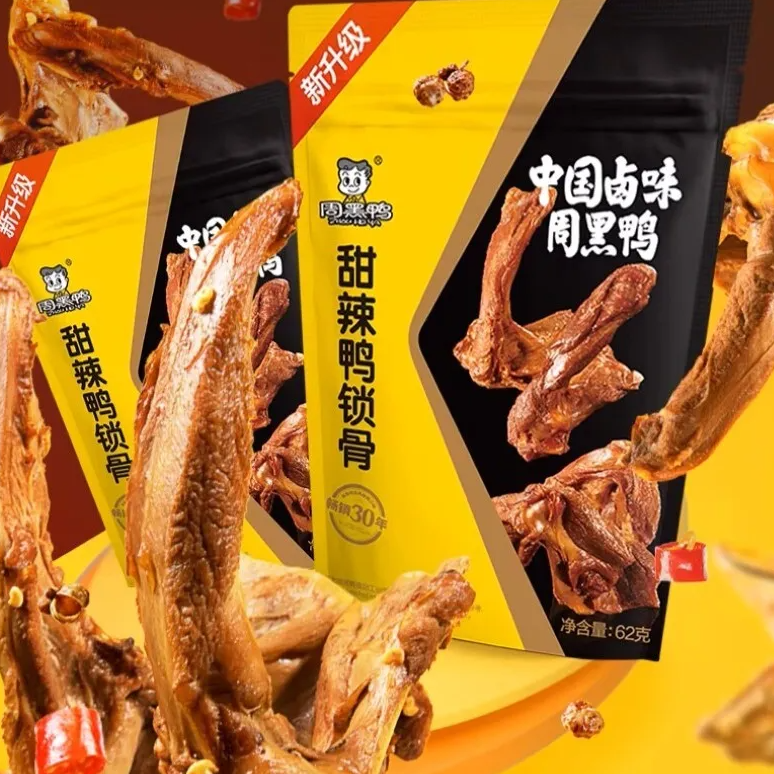 周黑鸭 卤鸭锁骨（甜辣味/经典黑鸭风味） - 1