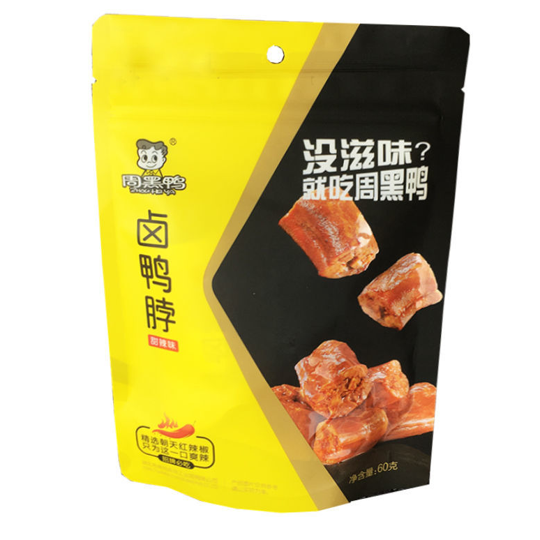 Zhou Hei Ya Braised Duck Necks - 1