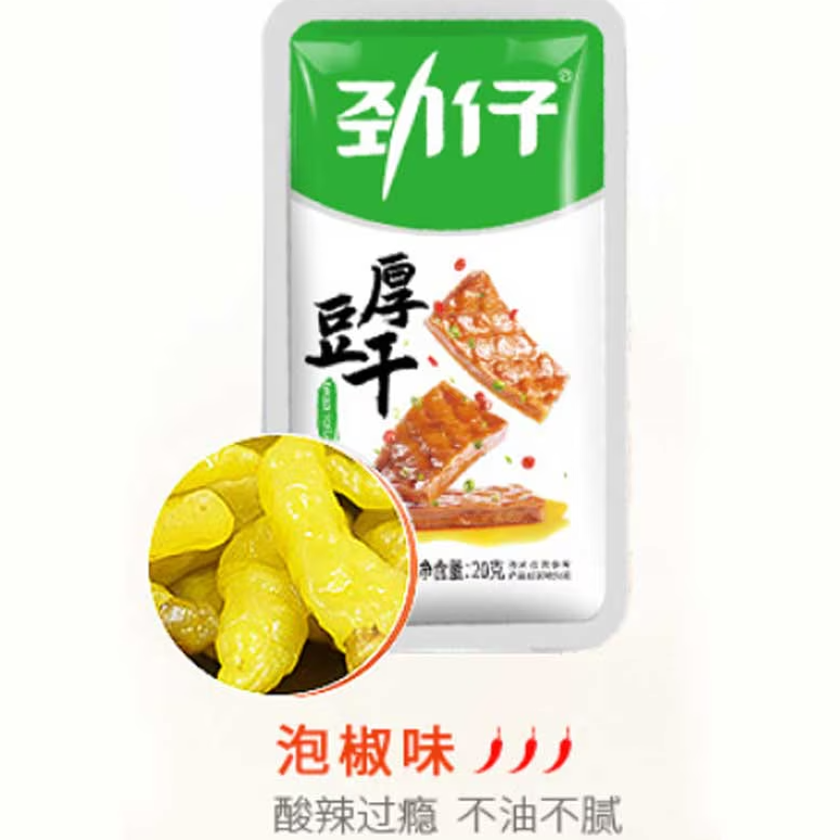 Jinzai Thick Dried Tofu - Pickled Chili Flavor - 1