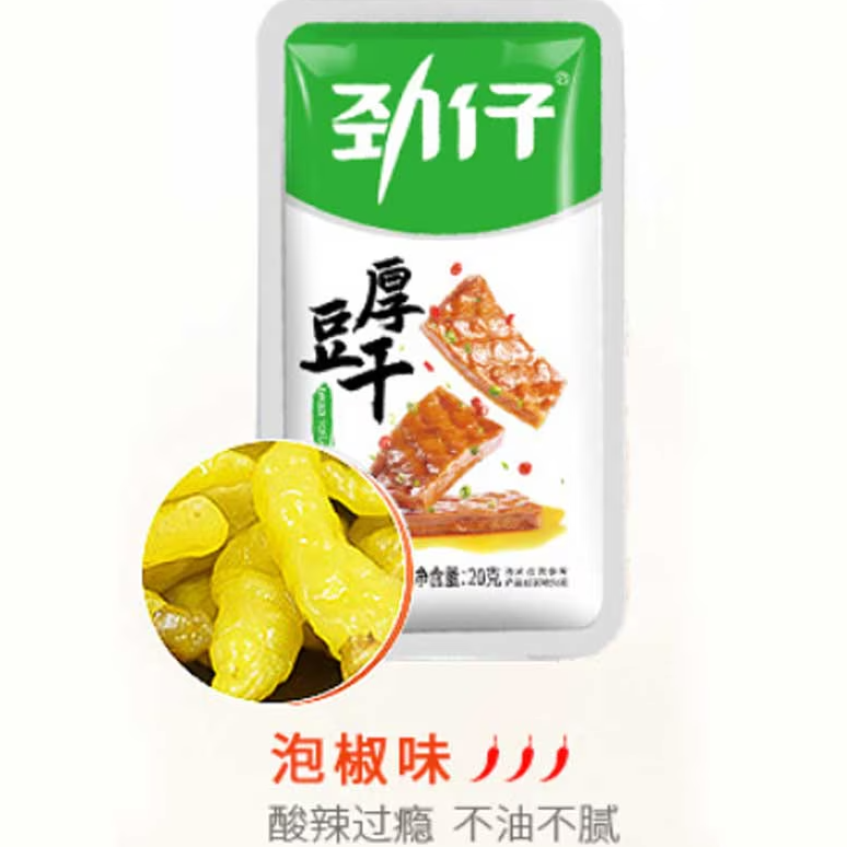 劲仔 厚豆干（泡椒味/酸辣劲道 湖南风味） - 1