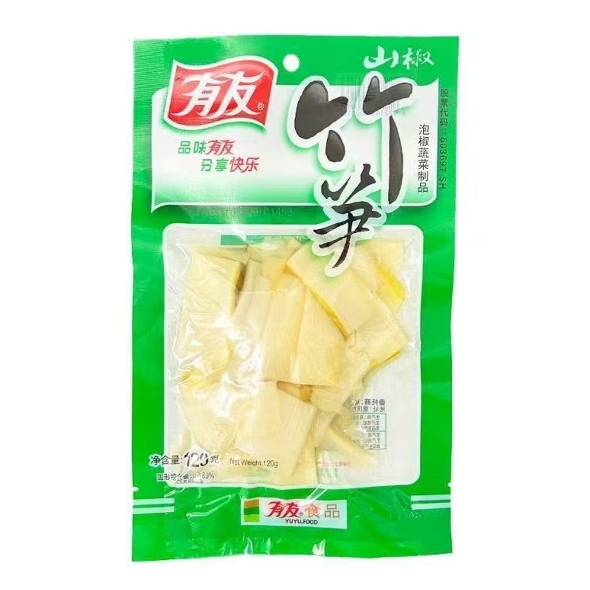 Youyou Pickled Bamboo Shoots with Mountain Pepper - 1
