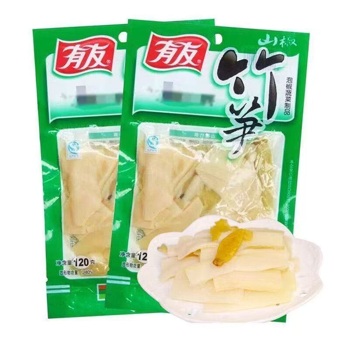 Youyou Pickled Bamboo Shoots with Mountain Pepper - 2